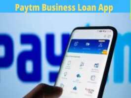 Paytm Business Loan Kaise le Paytm Business loan Hindi - 2022