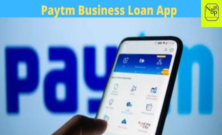 Paytm Business Loan Kaise le Paytm Business loan Hindi - 2022