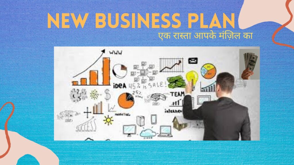New Business Plan 