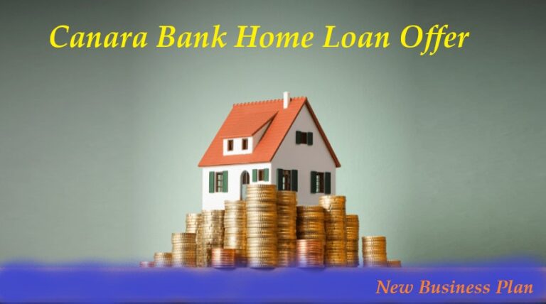 Canara Bank Home Loan Offer 6.65 ? || Canara bank home loan interest rate क्या है ?