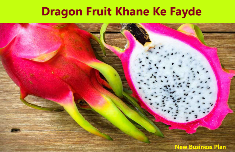 Dragon Fruit Khane Ke Fayde