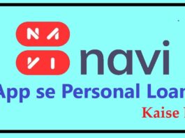 Navi App se Personal Loan