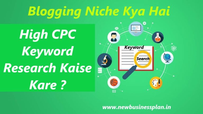 5 Lakh High CPC Keywords Se |  High CPC Keyword Research Kaise Kare-2023