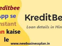 KreditBee App se Instant Loan Kaise Le