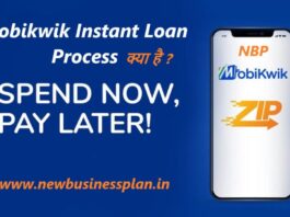 Mobikwik Personal Loan Apply Online