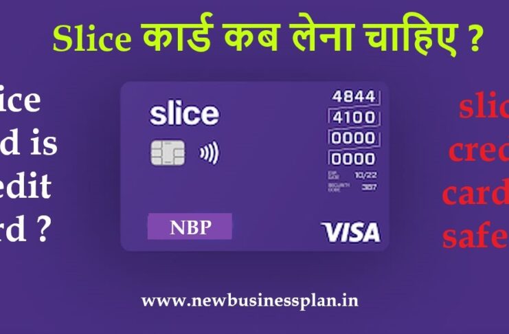 Slice Credit Card Kya hai online apply-2022