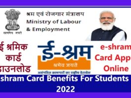 e-shram Card Benefits In Hindi For Students In 2022