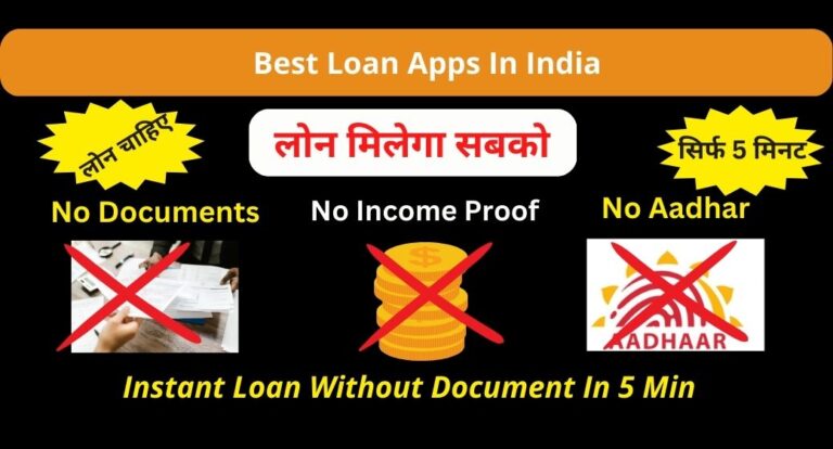 Instant Loan Without Document In 5 Min / Best Loan App For Students In India