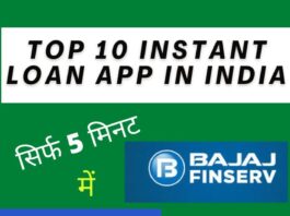 Top 10 Instant Personal Loan Apps in India