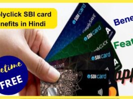 simplyclick sBI card benefits in Hindi