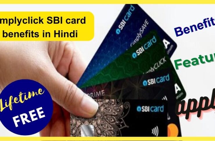 simplyclick sBI card benefits in Hindi